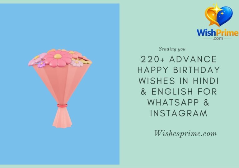 220+ Advance Happy Birthday Wishes in Hindi & English for WhatsApp & Instagram